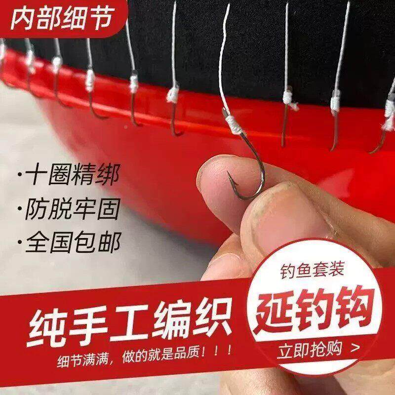 延绳套钓串排钩钓鱼线组绑好品钩全黑成鱼鳗鱼钩黄辣丁钓甲鱼BWF