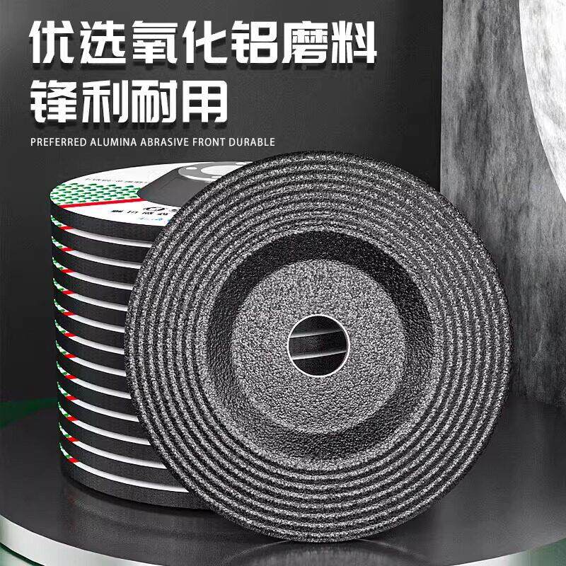 磨光片角打抛磨机100x磨片光片金属不锈钢砂轮片沙轮切6割片