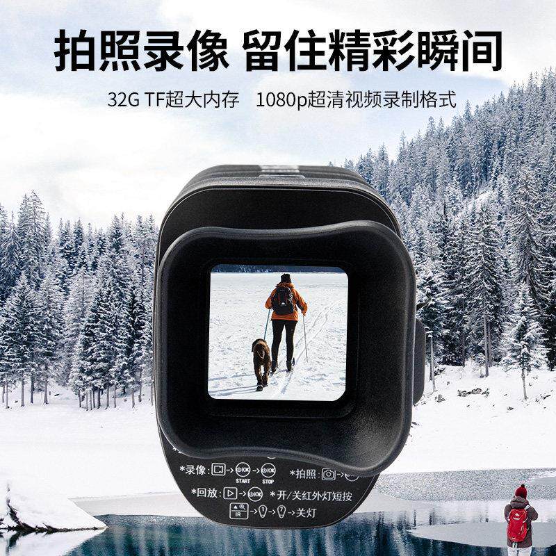 单筒夜视仪高清高倍红外微光YSY-01全黑夜线像视望远微镜夜间光战