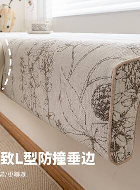 复古提花20251023台室雪尼飘窗垫窗垫2025新款阳尔台垫卧坐垫带下