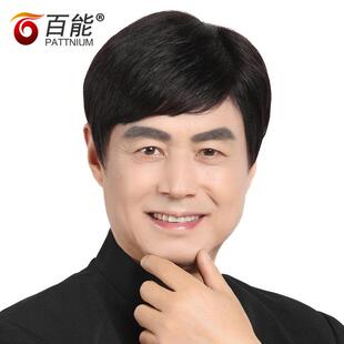 老假发男式真男发 逼真士全中手织真人发HJM丝头套 整顶年假发男