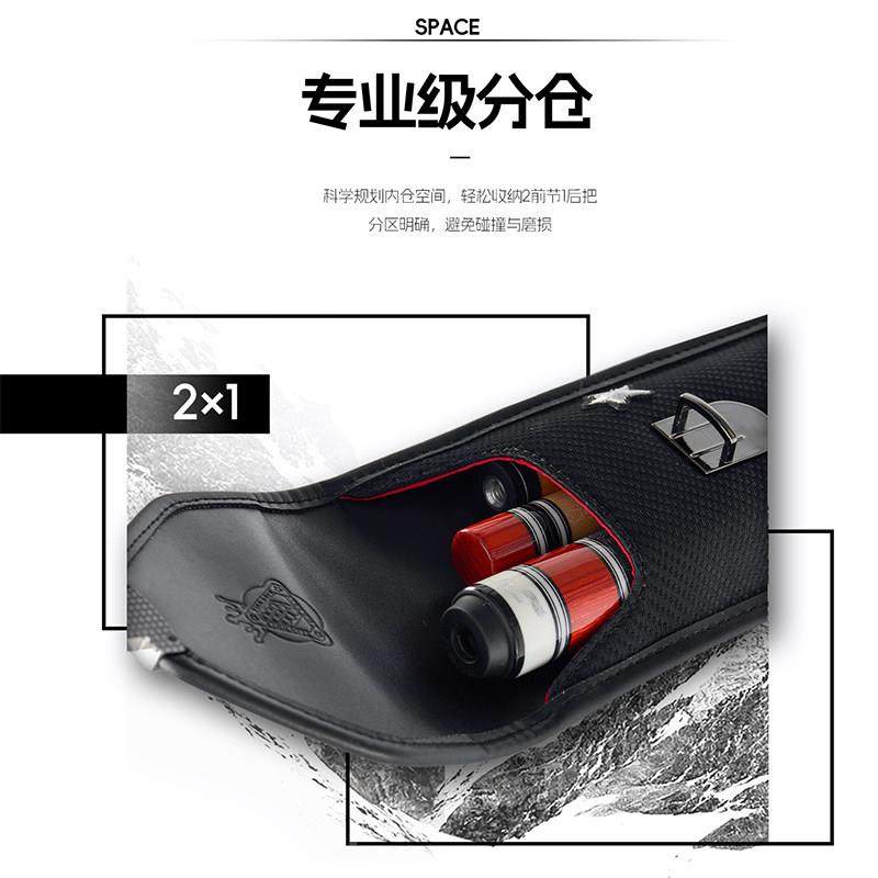 莱瑟剑形潮流*12三孔中剑形杆包八通用轻便固冲塔打跳大头杆台球