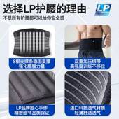 专业运动透气撑919护腰女男91M9K羽毛球健支身深蹲束腰训练护腰带