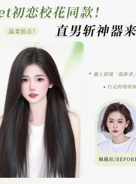 假发女一片式假PYT发片蓬松增痕量发彷真发无隐形轻薄长直丝发接