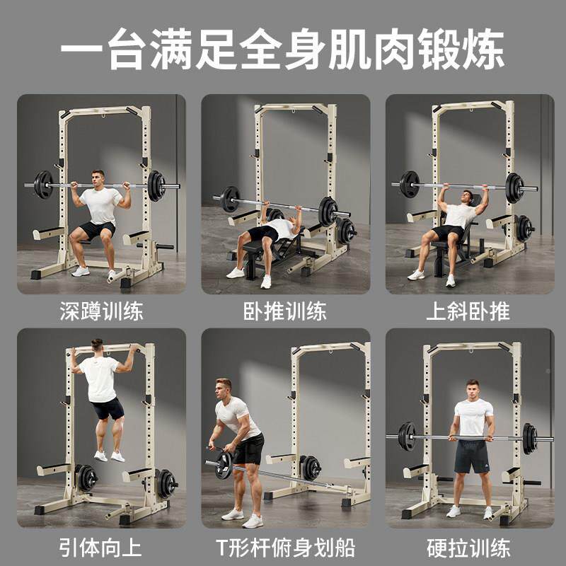 深蹲卧架健身器材家用多功一体引体向k1上杠综合训铃练器能推龙门