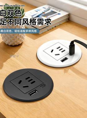 电桌面式嵌入圆插座内嵌形式桌洞圆脑LNK孔排插家具隐藏式电源80m