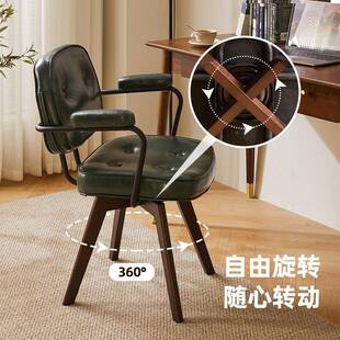 公学椅子靠背椅电脑椅RF-1312-习坐书桌椅卧室座久椅书房办椅旋转