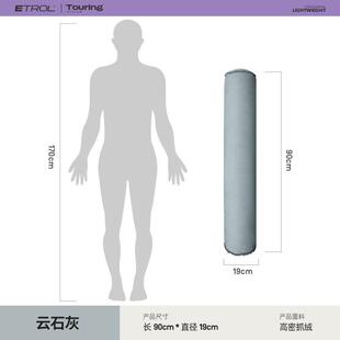 ETROL充气TBZDFJgj柱抱枕亲肤圆女生侧睡腿男生靠枕器趴枕神夹枕