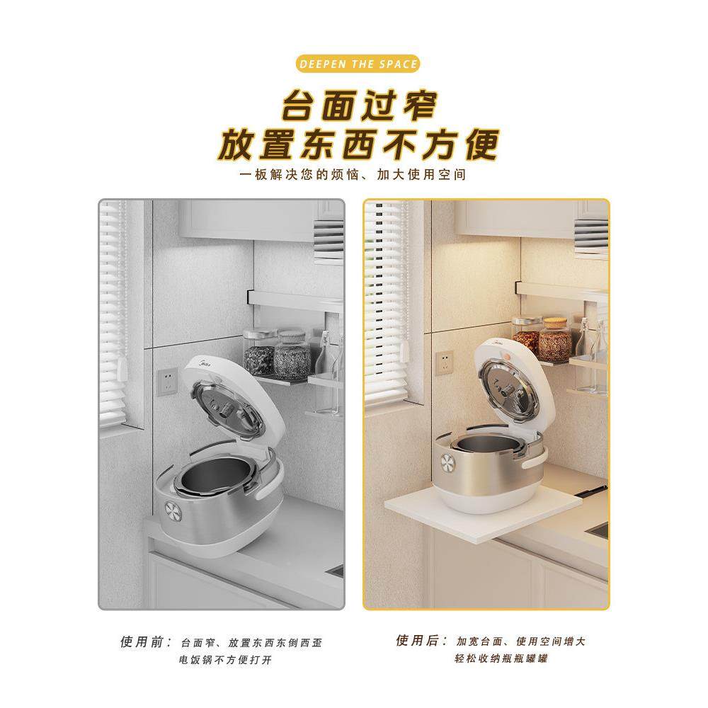 电饭煲抽板台面SEI抽拉式置物波架微炉滑轨托盘柜内收纳可抽拉碗