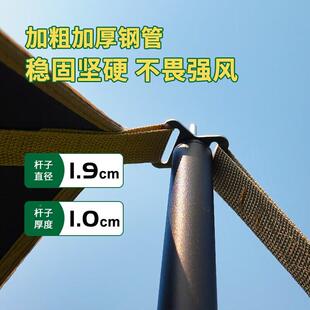 行外客胶天幕帐篷户天幕早防水504479防晒遮阳棚无风黑绳懒人天幕