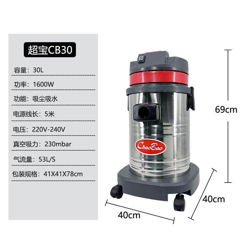 超CB3桶式超静音吸尘器家用商用C宝B015强力42682037大率美功缝工,生活电器,吸尘器,淘宝优惠券,粉丝福利购,淘宝优惠卷