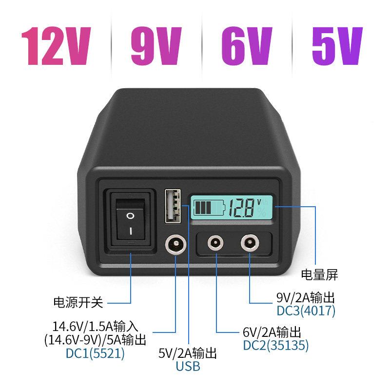 亿能12V9伏外6磷酸铁锂电池小体积户森5OSHv行动电源适用v于 于音