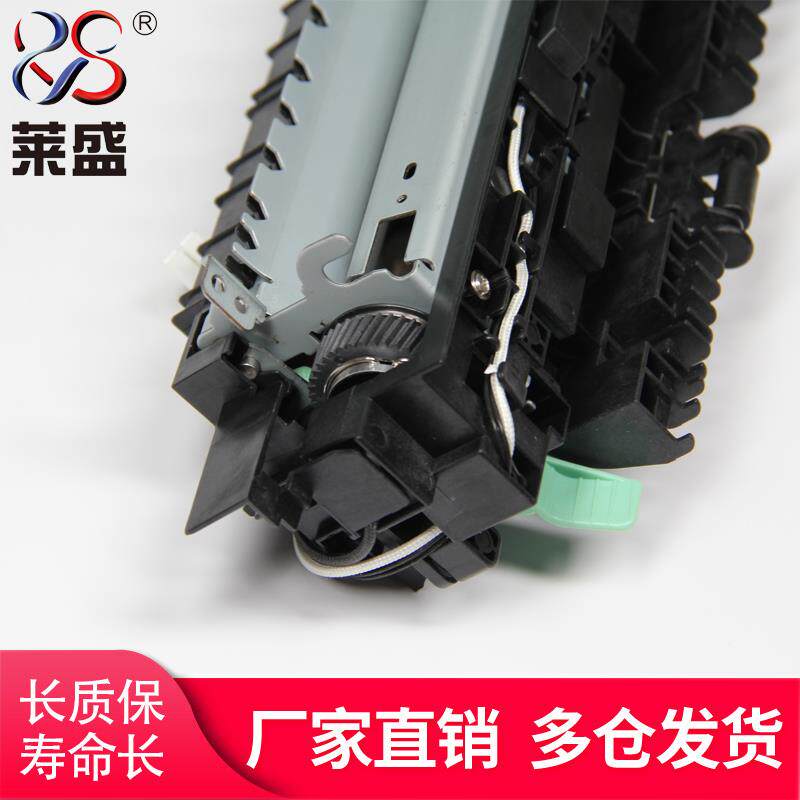 适用 施乐S1810加热组 件 20100 2420 2220S2420定影组件 S2011 2