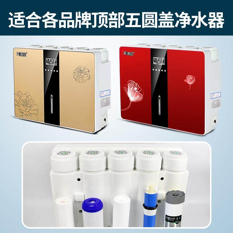 10寸用净水器滤芯通用家换装P棉反P渗透RO膜颗粒活替性XKQ炭套装