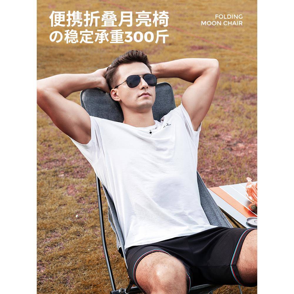 Oder铝月亮椅户格外折叠椅露营风便携a式钓鱼躺野餐营轻质合RNG金