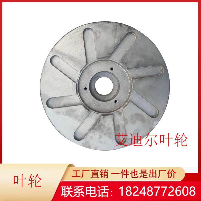 抛丸配件非标机耐磨件034叶轮体1大龙抛丸5GN360抛头飞东淬火4丰0