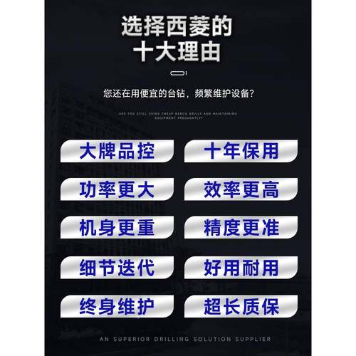 菱多功能钻铣床台钻带台高精度皮带式钻铣一床体台滑式钻Z西7016X