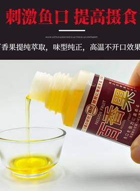 百香果鱼饵添加鲤剂夏季坑高温促食开 钓鱼鱼TOB饵添加剂鲫草鳊野