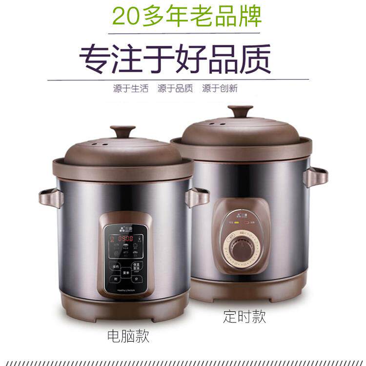 3/4粥砂/6/8/10升智能紫砂锅无涂电TGD100-S炖锅煲汤层煮锅商用大