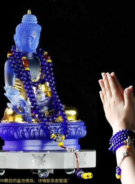 琉璃药师佛摆件居家供底奉客佛厅家用具镇宅花座琉s268璃光莲如来