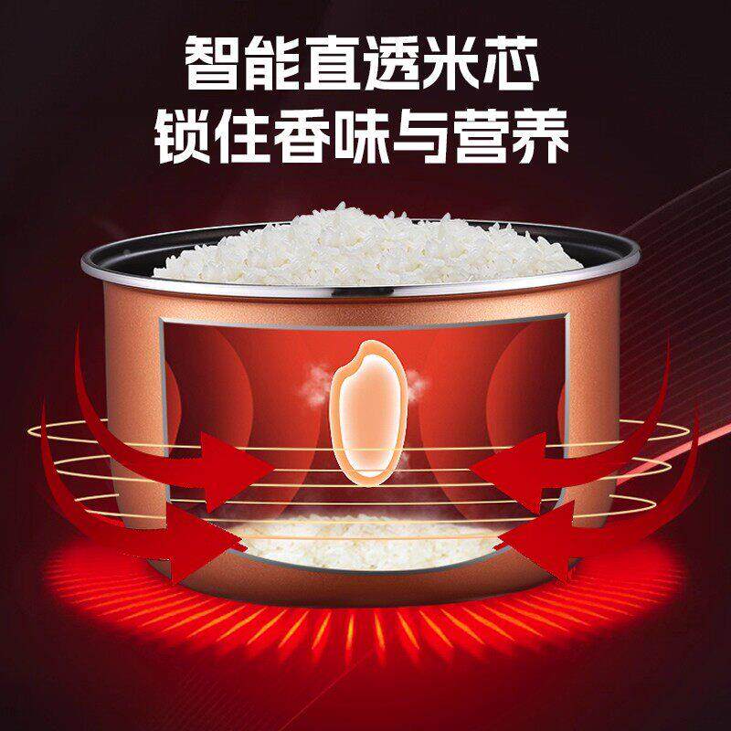 三5牌智能电锅煮饭煮粥家用大1-人容量多功能角电饭锅FBD40-7A定