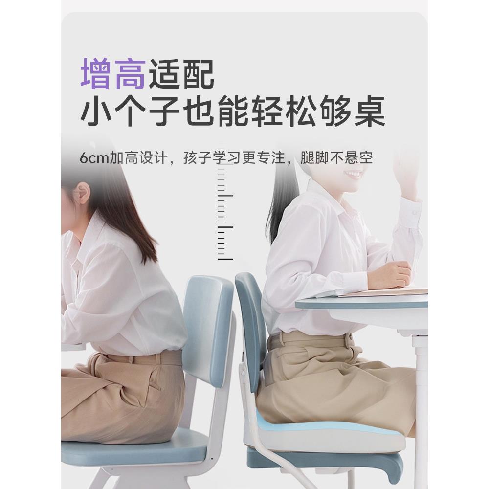 莱宿宜学生坐垫教室专用学生椅舍儿童夏季透气加厚凳思座子屁垫垫