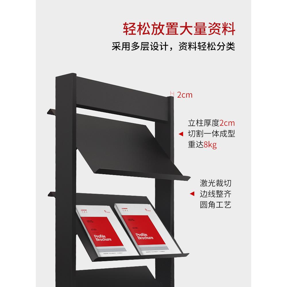 刊资料多喜人家架落地架展示架不锈钢报架杂志报架售楼处户型图纸