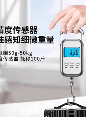 02携5新簧款手提电NIX子秤便式2家用小型商用称高精度精准重弹称