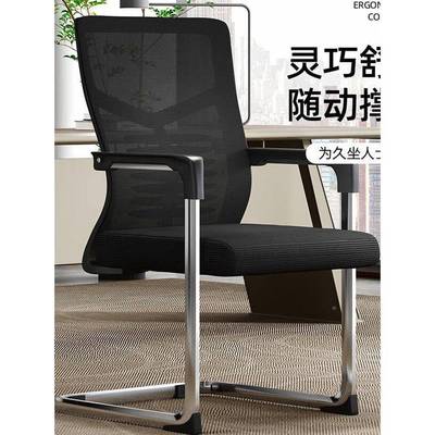 经济型弓电脑靠椅老板接适VWV待会工议网办公椅背舒久坐员椅