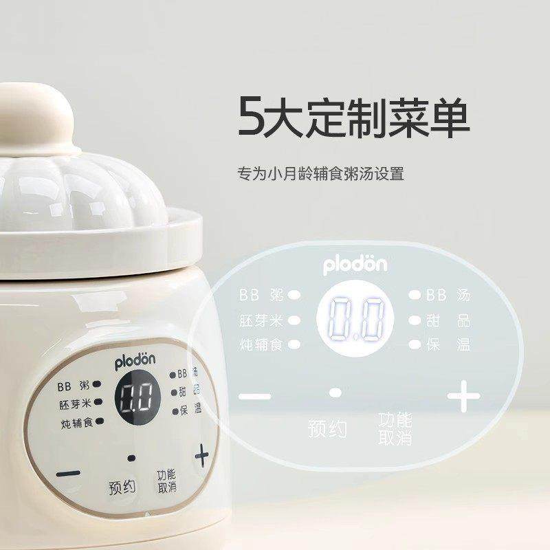 浦利电炖锅BB煲粥顿儿锅婴专炖6078盅宝宝用炖汤全自动保温陶瓷辅,厨房电器,电炖锅/煲汤锅/电炖盅,淘宝优惠券,粉丝福利购,淘宝优惠卷