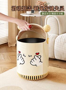 可爱爱垃圾带盖多巴胺客厅专用卡通翻盖创意可间少女WYL-比心房卧