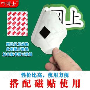 月潭公开课板贴塑封板书设计叮博士（教具优质磁性贴二年人教版小