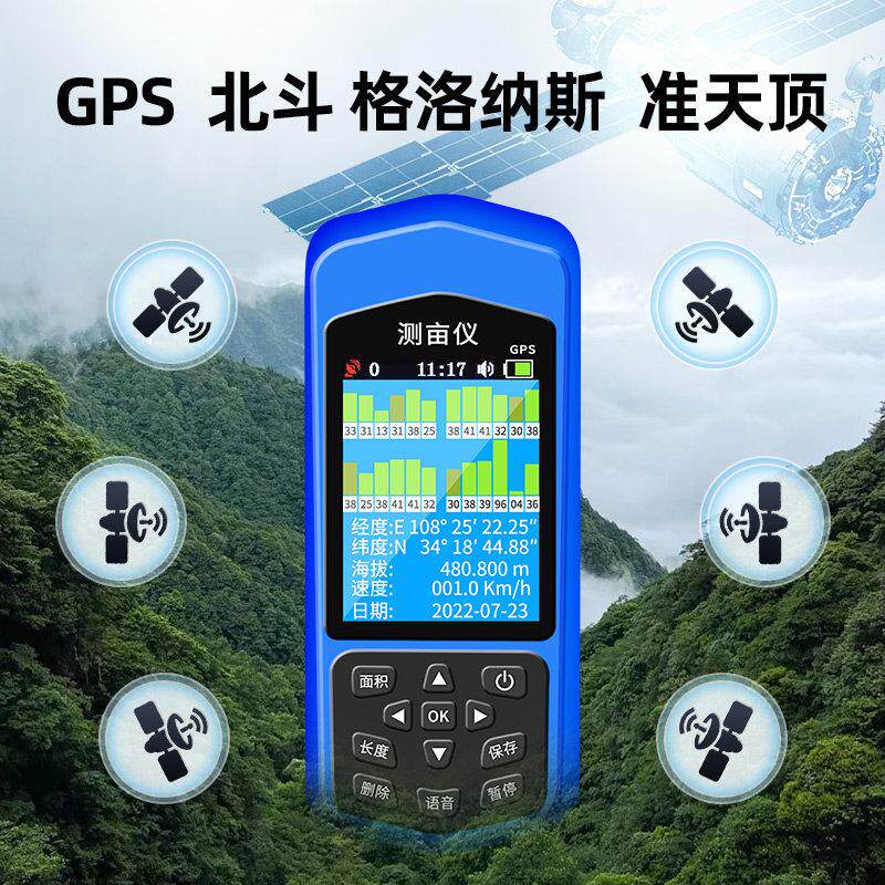 地测亩仪K3K6系列卫星精准定位亩屏值量仪锂电土背光大测计亩器量