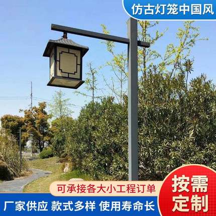 仿古灯中国风景观庭院灯led户外花园公园装饰路灯灯笼防水灯厂家