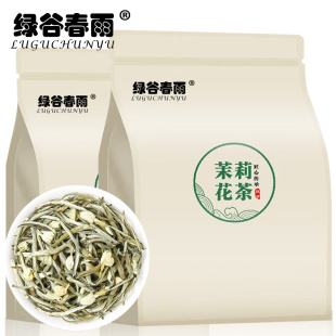 绿谷春雨特级茉莉花茶2025新茶茉莉银针自己喝横县茉莉花茶绿茶叶