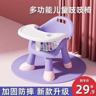 宝宝吃饭桌餐椅多功能凳子婴儿童椅子家用塑料靠背座椅叫叫小板凳
