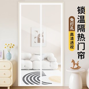 空调门帘防风防走冷免打孔家用冬季 夏季 保暖挡风透明厨房塑料挂帘
