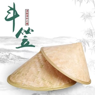 幼儿园diy创意装饰斗笠农家乐舞蹈帽白胚涂鸦林冲帽教室走廊挂饰