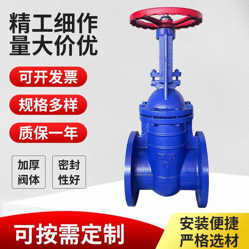 法兰明杆闸阀大体铜杆铜芯闸阀DN150防护FZ41T-16法兰手动闸阀