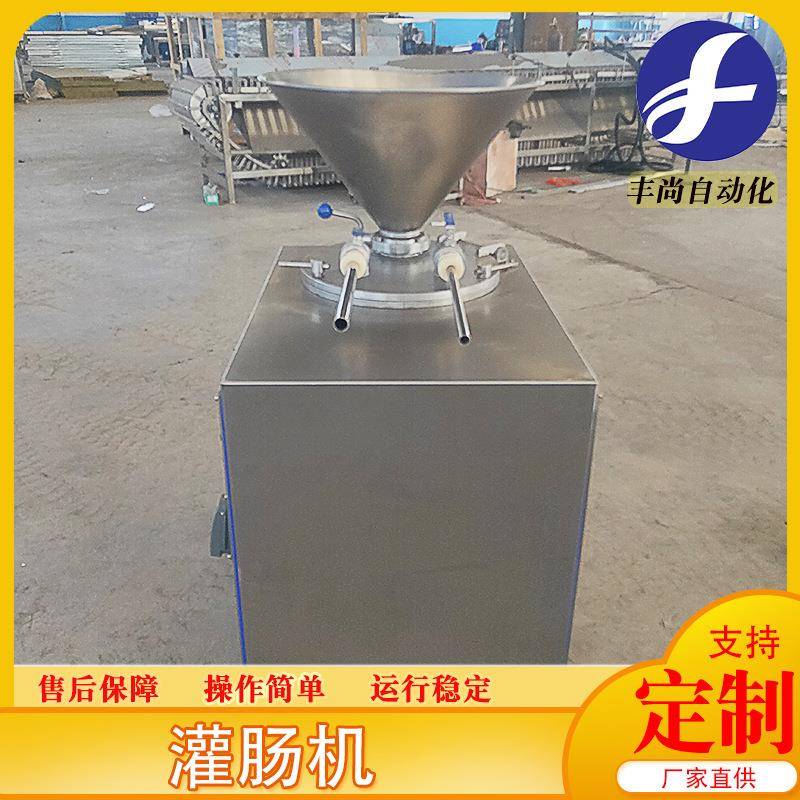 全自动红肠灌肠机器供应生产香肠全套设备商用小型脆骨肠灌装机