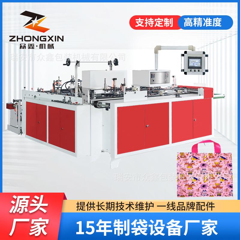 机械伺服驱动软手把烫把底封手提袋可降解塑料袋制袋机