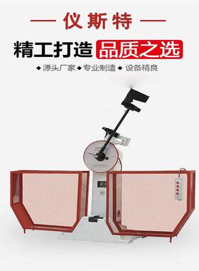 冲击试验机C型B型微机屏显式半/全自动摆锤式夏比冲击试验机