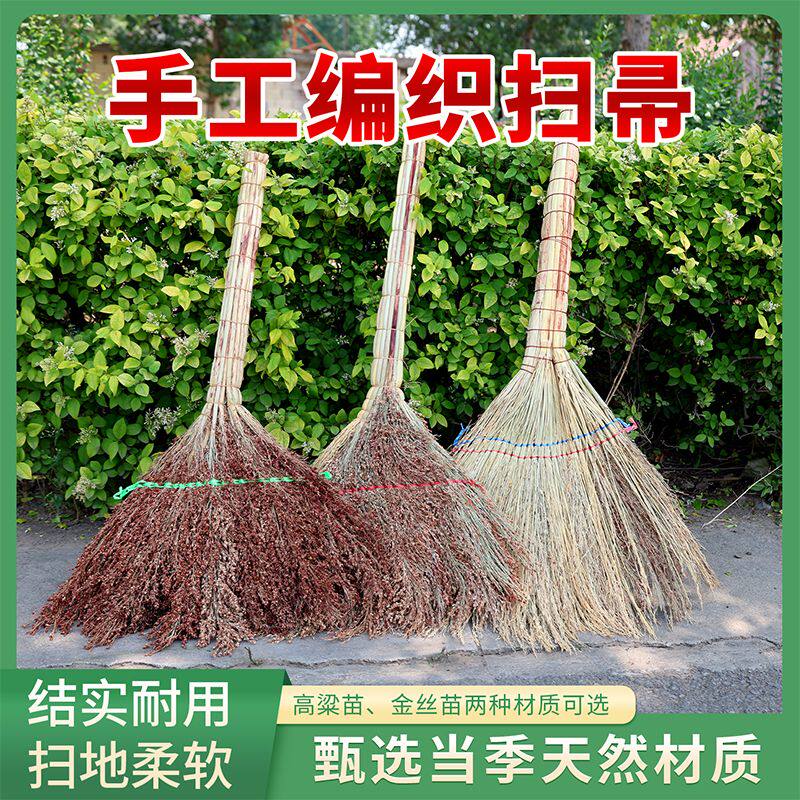 一凡手工高粱苗扫帚结实耐用