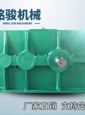 减速机厂家生产齿轮减速机非标定制硬齿面减速机JZQ750减速机