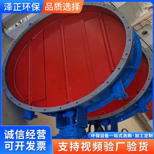 气动蝶阀D641W-2.5C国标气动通风蝶阀防爆调节耐高温