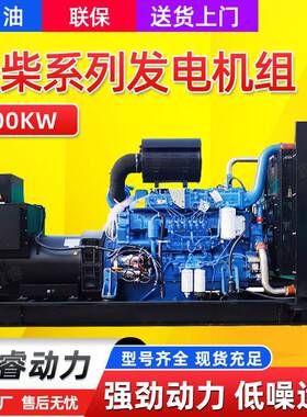 玉柴700千瓦柴油发电机组875KVA办公大楼商场用700kw应急供电源