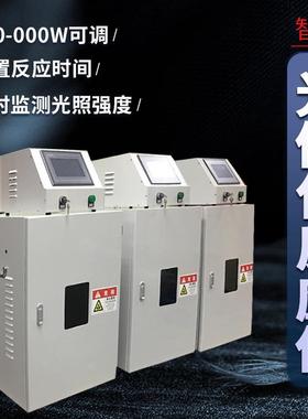365nmLED灯平行光反应仪紫外光催化反应器模块连续式光化学反应釜