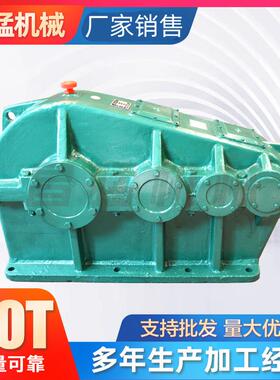 厂家供应ZS110ZS1100圆柱齿轮减速机ZS系列同轴式减速器