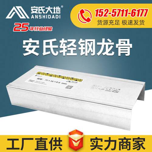 厂家建筑工程U型骨防火吊顶装饰材料配件轻钢龙骨吊顶