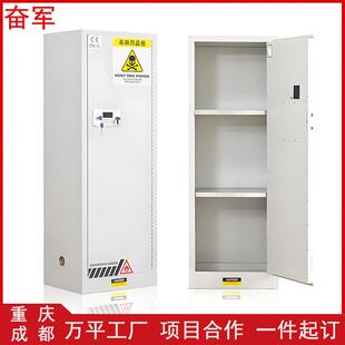 实验室毒麻药品柜全钢易制毒防爆柜剧毒化学品安全柜双锁危险品柜